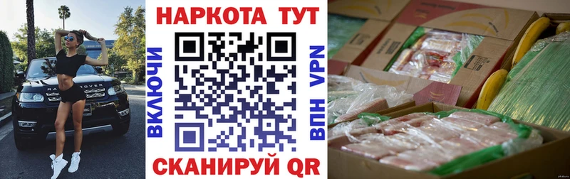 Цена Абакан ГАШ  Канабис  Метадон  Меф  Alpha-PVP 