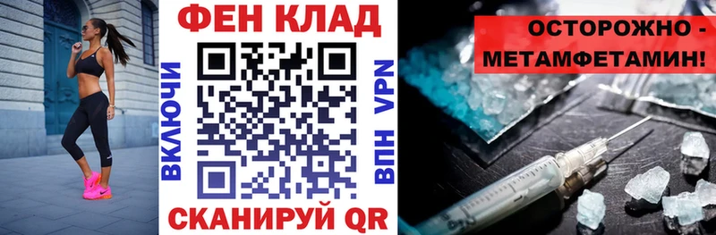АМФ Розовый  закладка  Абакан 