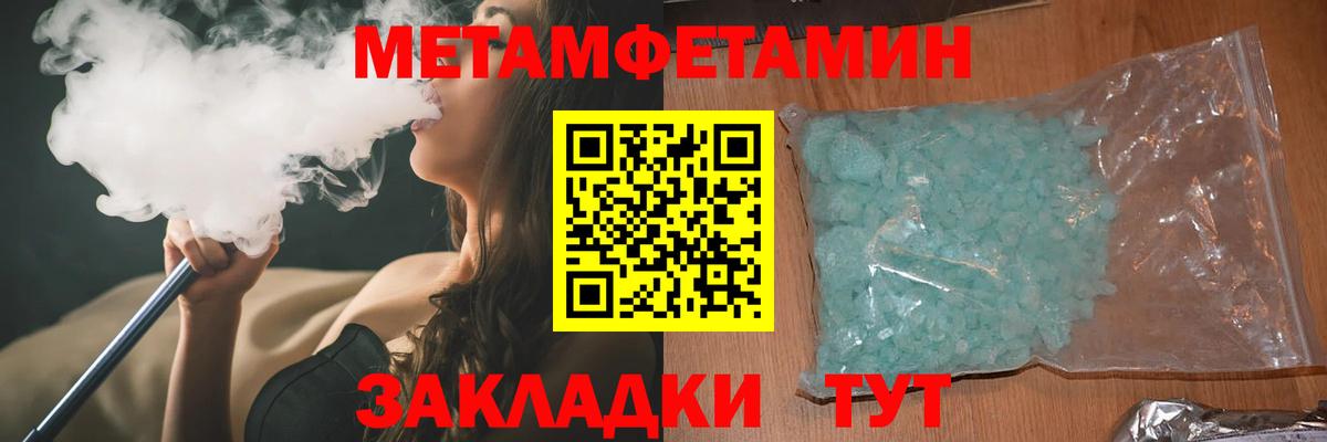 Амфетамин  АМФЕТАМИН VHQ  кракен маркетплейс  Абакан  Вход с VPN 