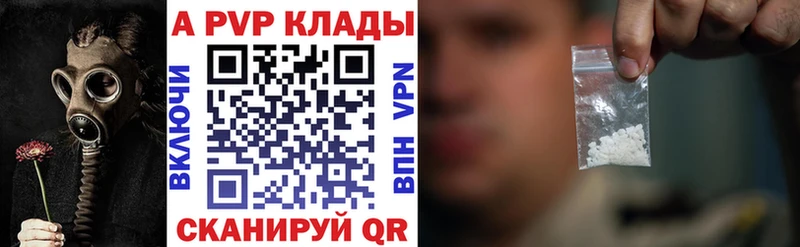 А ПВП СК  гидра ONION  Абакан 