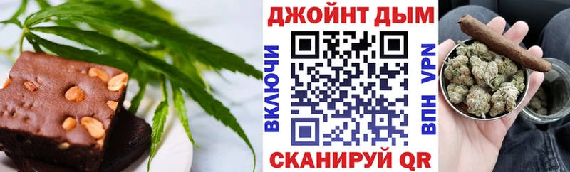 Печенье с ТГК конопля  Абакан 