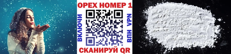 как найти наркотики  Абакан  COCAIN FishScale 