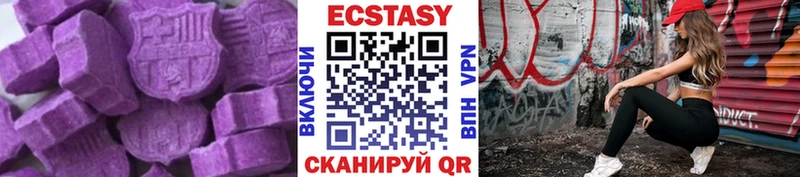 Ecstasy 250 мг наркошоп Абакан