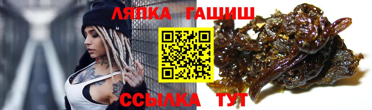 ГАШ VHQ  Вход с VPN  Абакан 