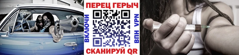 гидра tor  даркнет как зайти  Героин Heroin  Абакан 