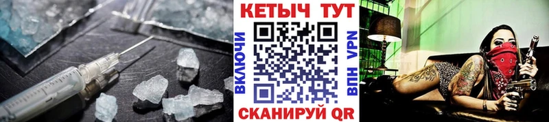 MEGA зеркало Абакан Кетамин VHQ купить наркотик