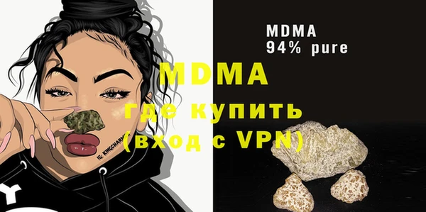метамфетамин Нефтекумск