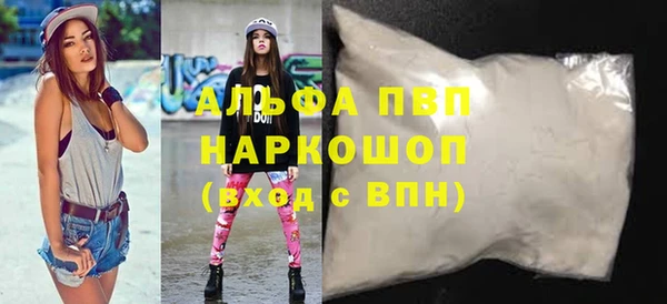 кокаин Нефтегорск