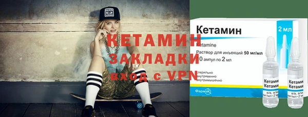 кокаин Нефтегорск