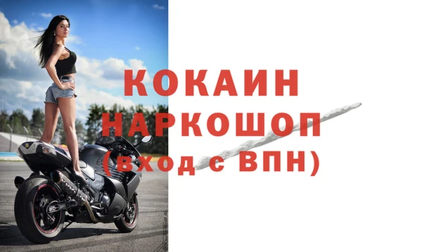 кокаин Нефтегорск