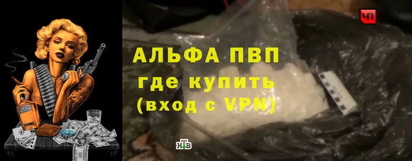кокаин Нефтегорск