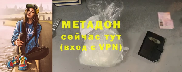 кокаин Нефтегорск