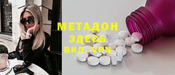 метамфетамин Нефтекумск