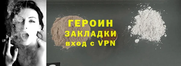 метамфетамин Нефтекумск