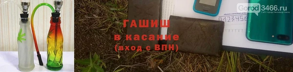метамфетамин Нефтекумск