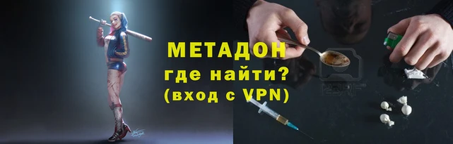 метамфетамин Нефтекумск