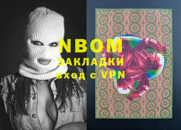 apvp Нея