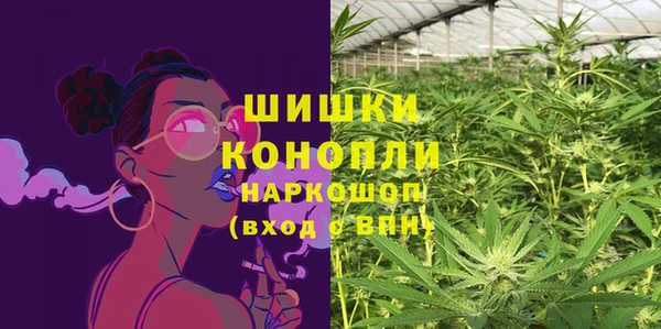 метамфетамин Нефтекумск