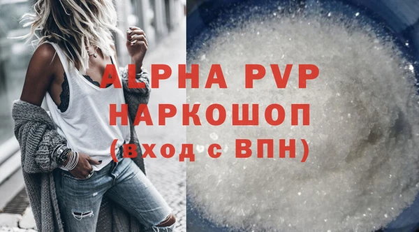 кокаин Нефтегорск