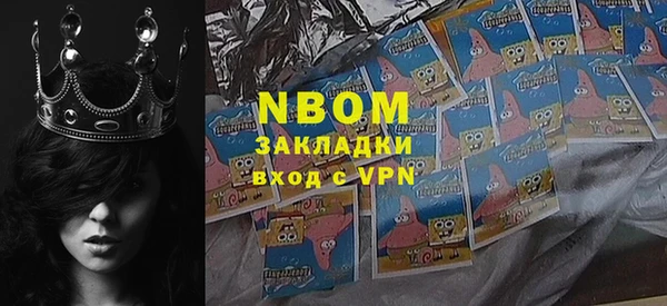 apvp Нея