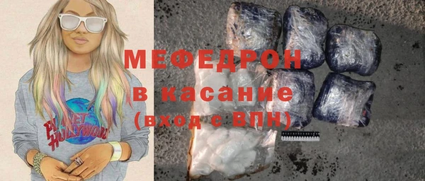 метамфетамин Нефтекумск