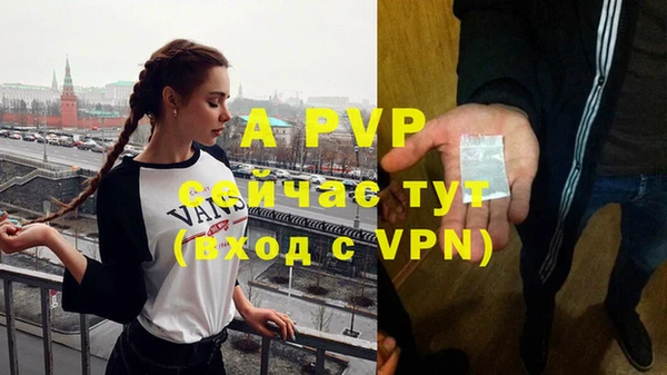 apvp Нея
