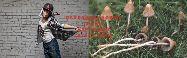 кокаин Нефтегорск