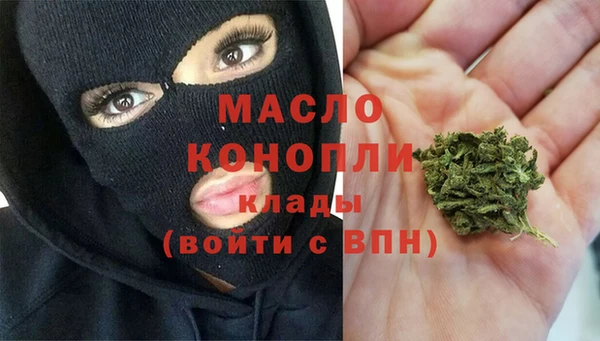 кокаин Нефтегорск