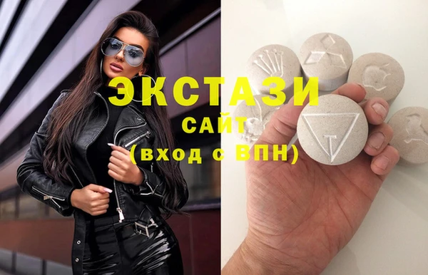 метамфетамин Нефтекумск