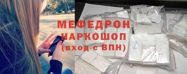 метамфетамин Нефтекумск