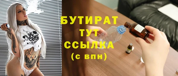 кокаин Нефтегорск