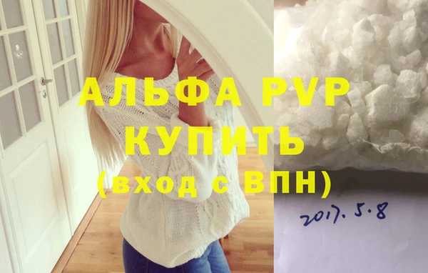 apvp Нея