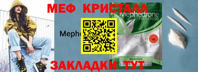 кристаллы Азнакаево