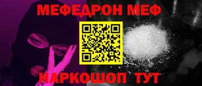 трава Абакан