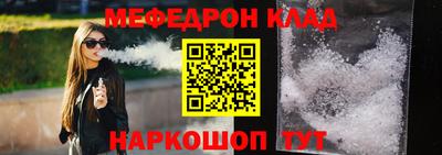 трава Абакан