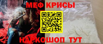 кристаллы Азнакаево