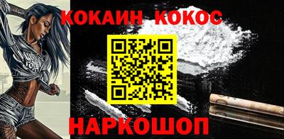 ешки Азнакаево