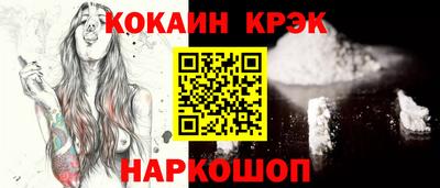 кристаллы Азнакаево