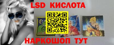 трава Абакан