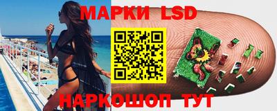 трава Абакан