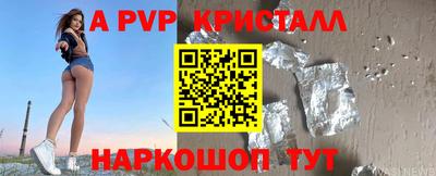 трава Абакан