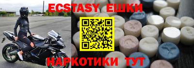 ешки Азнакаево