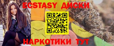 трава Абакан