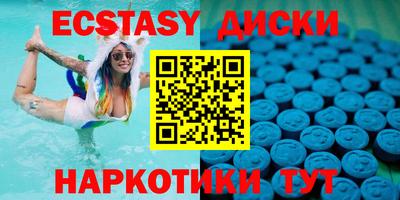 трава Абакан