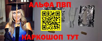 мдма Абакан