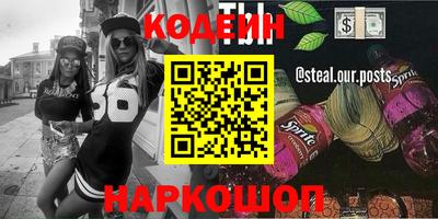 кристаллы Азнакаево