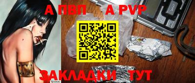трава Абакан