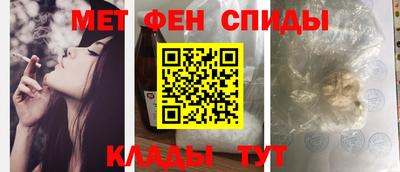 мдма Абакан