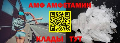трава Абакан