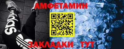 мдма Абакан